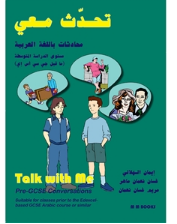 Schoolstoreng Ltd | Talk with Me – Arabic pre-GCSE